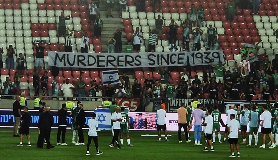 以色列球迷在对阵波兰球队时打出政治标语，引发波兰方面不满